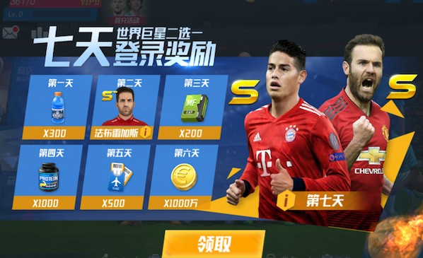 2026年3月26日乌拉甲塞路vs尤文提度直播【24直播网】