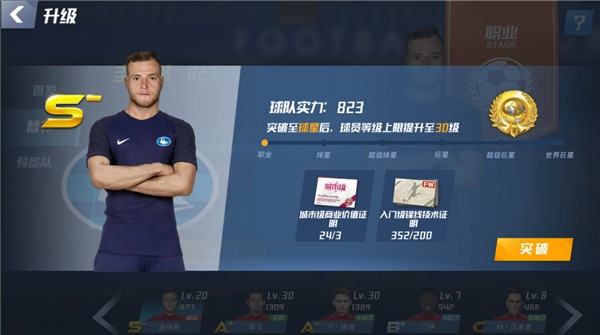 记者：阿根廷国家队计划6月在美国对阵洪都拉斯与塞尔维亚