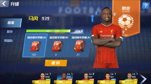 德拉富恩特：莫斯克拉很有机会踢世界杯 本来我们很希望踢欧美杯