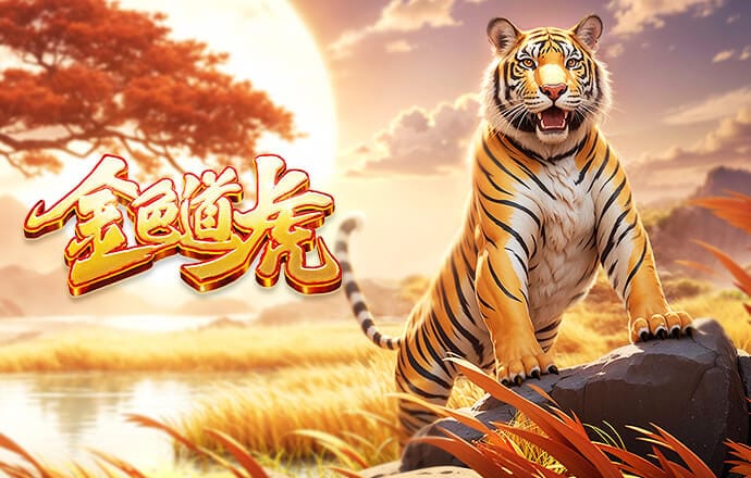 2026年3月26日欧青U19西班牙U19vs斯洛文尼亚U19直播【24直播网】