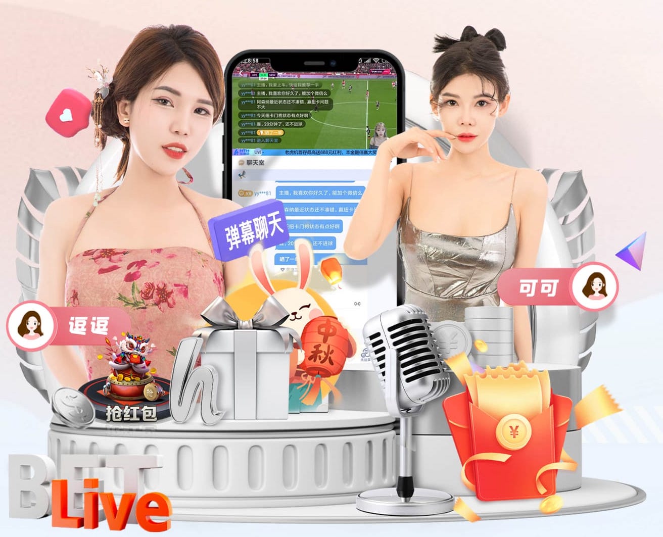 2026年3月26日ENBL曼彻斯特篮球vs萨格勒布迪那摩直播【24直播网】